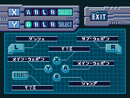 Megaman Zero Collection: new images