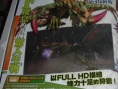 Famitsu : images Monster Hunter Frontier