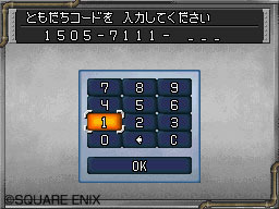 Dragon Quest Monster Joker 2 en images