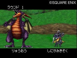 Dragon Quest Monsters Joker 2: new images