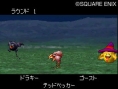 Dragon Quest Monsters Joker 2: a new video