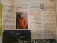 Vanquish : infos et images (floues)
