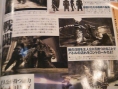 The Last Story: first images !