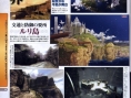 The Last Story: new images