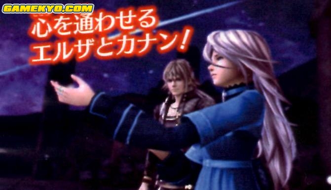 The Last Story: new images