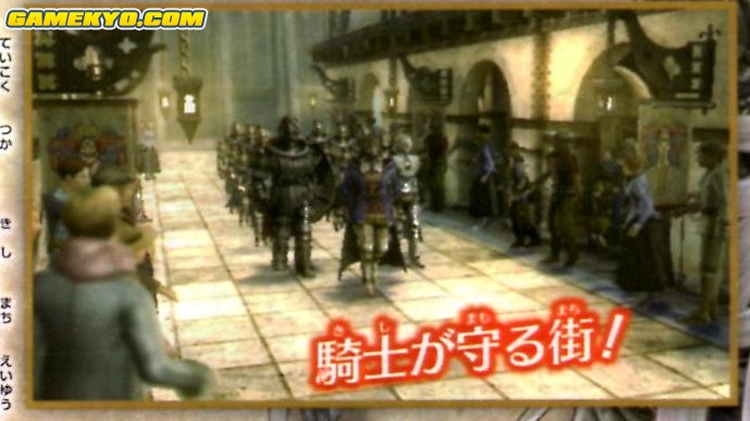 The Last Story se montre un peu plus