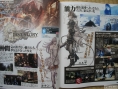 N-Dream : scans The Last Story