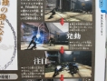 N-Dream : scans The Last Story