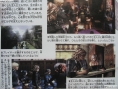 N-Dream : scans The Last Story