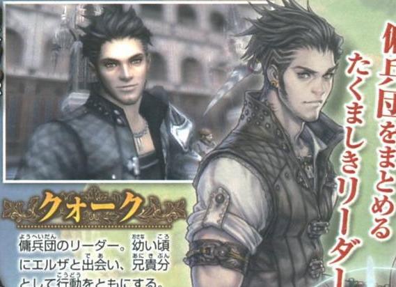 Shonen Jump: images The Last Story