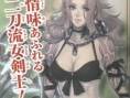 Shonen Jump: images The Last Story