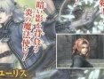 Shonen Jump: images The Last Story
