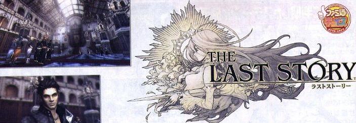 Famitsu : images The Last Story