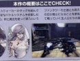 Famitsu: images The Last Story