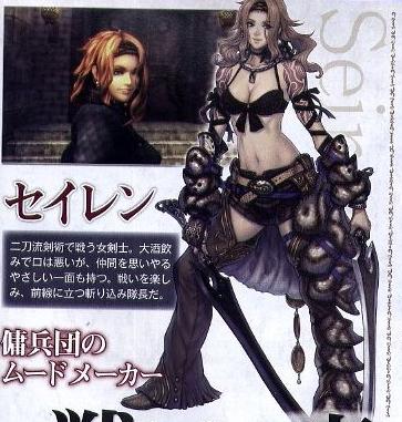Famitsu : images The Last Story