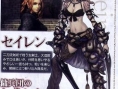 Famitsu: images The Last Story