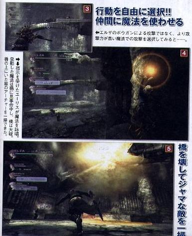 Famitsu : images The Last Story