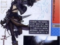 Famitsu: images The Last Story