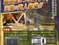 The Last Story: new images