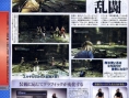 The Last Story: new images