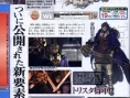 The Last Story: new images