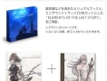 The Last Story : un bundle au Japon