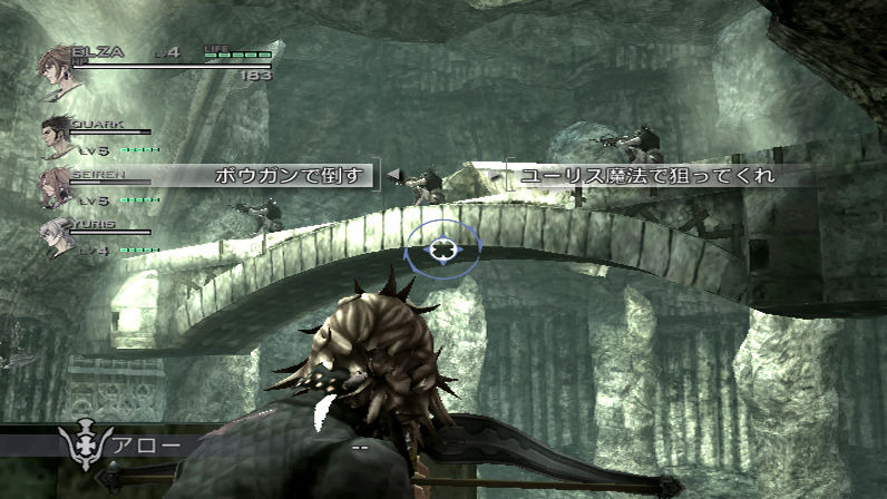 The Last Story : nouvelles images