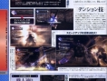 The Last Story : pour 7 secondes de plus