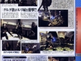 The Last Story : pour 7 secondes de plus