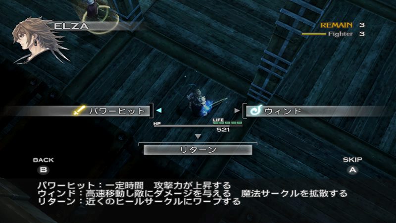 The Last Story: new images + video