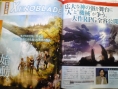 Premières images de Xenoblade