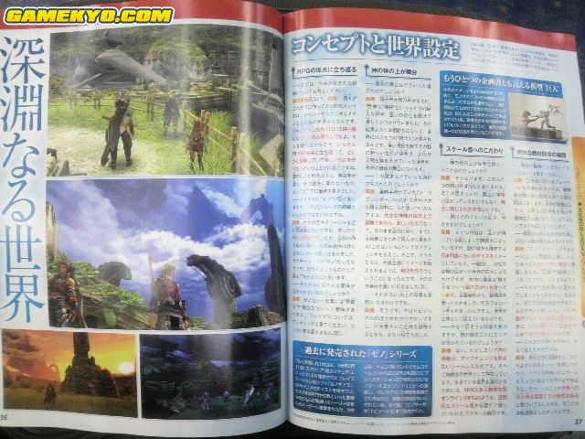 First screenshots for Xenoblade