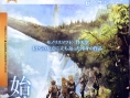 Xenoblade: a new video