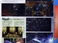 Xenoblade: new images