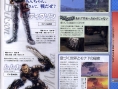 Xenoblade: new images