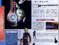 Xenoblade : nouvelles images