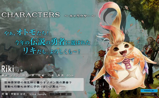 Xenoblade: new artworks