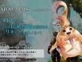 Xenoblade : quelques artworks