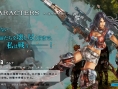 Xenoblade : quelques artworks