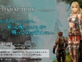 Xenoblade : quelques artworks