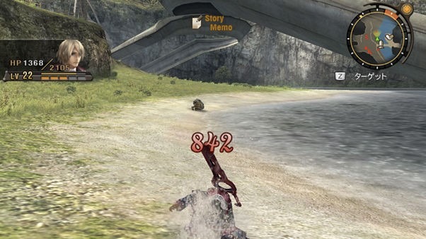 Xenoblade : une vingtaine d'images