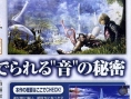 Famitsu: images Xenoblade