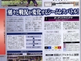 Famitsu: images Xenoblade