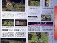 Famitsu: images Xenoblade