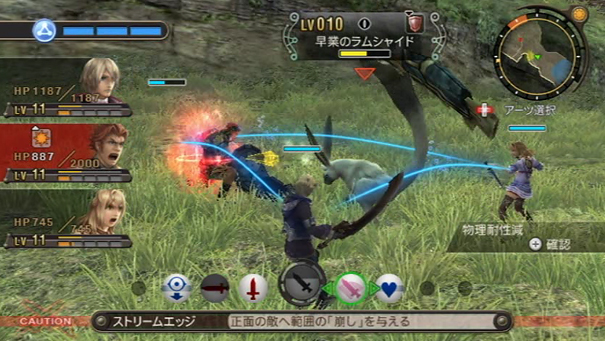 Xenoblade fait le plein d'images