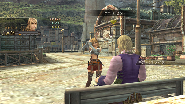Xenoblade fait le plein d'images