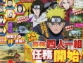 Naruto Kizuna Drive : premières images