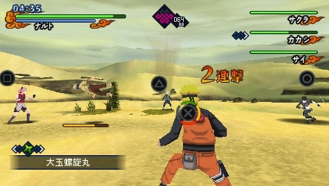 Naruto Shippuden Kizuna Drive fait le plein d'images