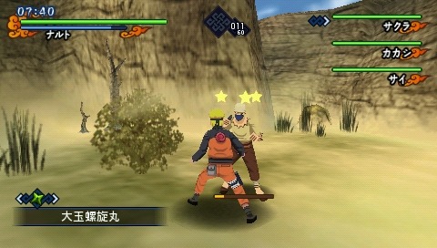 Naruto Shippuden Kizuna Drive: new images