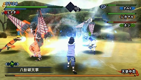 Naruto Shippuden Kizuna Drive fait le plein d'images